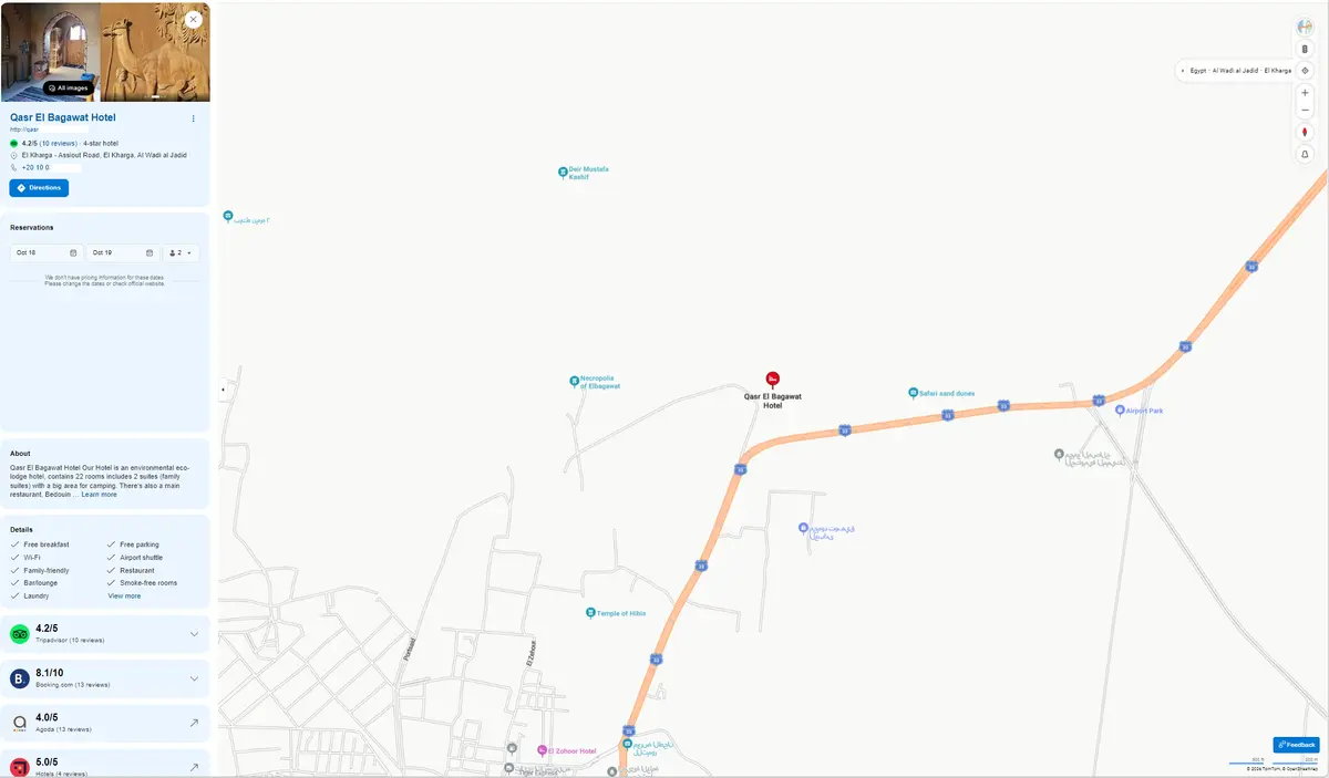 نموذج نشاط فندق 4 نجوم على خرائط جوجل